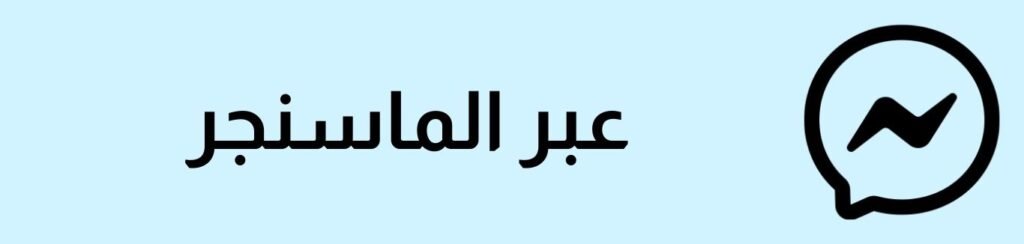 تكبير القضيب